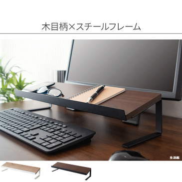 キーボード周り収納 ユーティリティスタンド Pratique プラティーク Utile キーボード台 pc周りの収納家具 デスクワーク パソコン台 手帳 スマホ 物置 収納 インテリア家具 mim-UST-550-new 最安値に挑戦 売れ筋 大人気 ゲーミングデスク周り 宮武製作所 和風 洋風