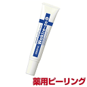 【5個+1個サービス計6個セット】【薬用クロポロン】【送料無料】ワキの黒ずみや汗ばんだ時に感じる匂いをケア しっかり完璧!薬用ピーリングゲル!