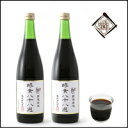 【野草原液 酵素八十