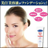 【5個+1個サービス計6個セット】【薬用BBクリーム マーシロン】【・送料無料】SPF25PA++ 薬用美白・美容液ファンデ！（薬用BBクリームマーシロン）