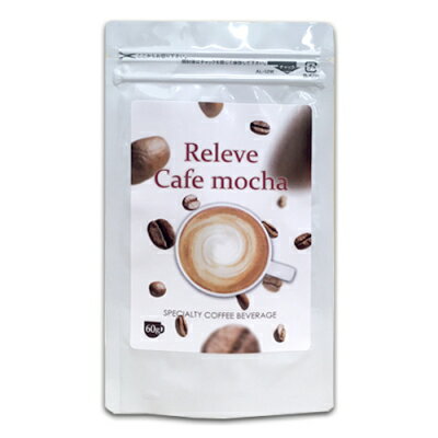 注目ブランド 5個 1個サービス計6個販売 ルルベ カフェモカ Releve Cafe Mocha ダイエットコーヒー 珈琲飲料 ドリンク 健康食品 応援 アヤムラサキ芋 カカオエキス カカオ ケイヒ クコの実 ニーム葉エキス メール便対応 送料無料 手数料安い Imoveis Moremanaus Com 注目ブランド 5個 1個サービス計6個販売 ルルベ カフェモカ Releve Cafe Mocha ダイエットコーヒー 珈琲飲料 ドリンク 健康食品 応援 アヤムラサキ芋 カカオエキス カカオ ケイヒ クコの実 ニーム葉エキス メール便対応 送料無料 手数料安い Imoveis Moremanaus Com