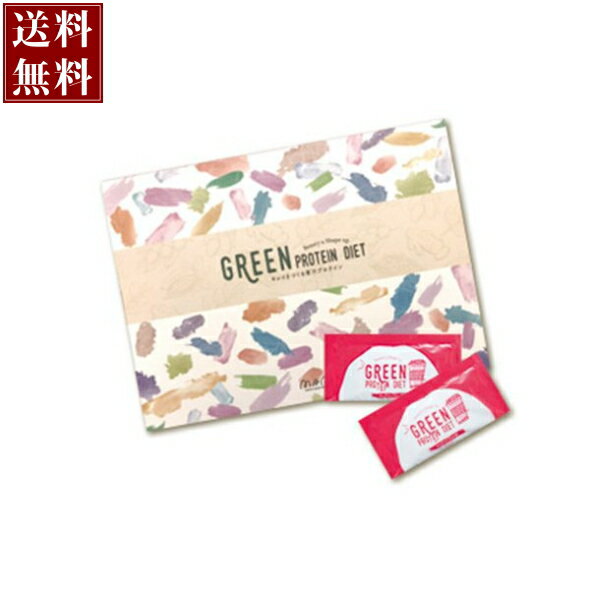 （2個販売）(MAM 青汁プロテインダイエット)MAM ダイエット 飲料 ドリンク 健康食品 美容 応援 高たんぱく プロテイン 乳酸菌 酵母 ポイントアップ最安値に挑戦 売れ筋 大人気 大感謝祭 送料無料