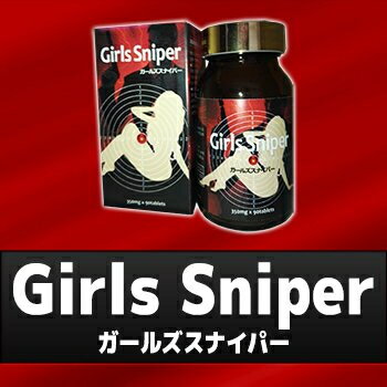 （ガールズスナイパー Girls Sniper）ワイルドヤム ローヤルゼリー レッドクローバー ブラックコホシュガールズスナイパー 美味しいリンゴ味 サプリメント★（送料無料）