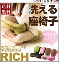 背筋がGUUUN 美姿勢座椅子リッチ姿勢 椅子 座椅子 矯正...