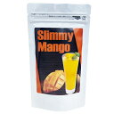 （5個+1個サービス計6個販売）（スリミーマンゴー）slimmy mango ダイエット 飲料 ドリンク 健康食品 応援 マンゴーダイエット マンゴージューズ ポイントアップ最安値に挑戦 売れ筋 大人気 メール便対応 送料無料