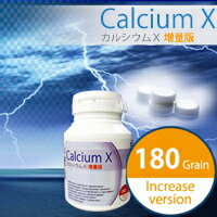 ■（お得な6個販売！送料無料！） 商品名 カルシウムX増量版 原材料名 小麦蛋白加水分解物(小麦由来）、カゼイン(乳由来）、フィッシュコラーゲンペプチド、 サメ軟骨エキス、豚軟骨抽出物、筋骨草、大豆胚芽抽出物、オルニチン、豚軟骨エキス、 セルロース、貝殻焼成カルシウム、卵殻焼成カルシウム(卵由来）、造礁サンゴ焼成カルシウム、 ショ糖エステル、微粒酸化ケイ素、グルコサミン（エビ・カニ由来）、ヒアルロン酸、 L-アルギニン、ビタミンC、ナイアシン、パントテン酸Ca、ビタミンE、ビタミンB2、 ビタミンB1、ビタミンB6、葉酸、ビタミンA、ビタミン 内容量 180粒 お召上がり方 栄養補助食品として1日1〜2粒程度を目安に水またはぬるま湯などでお召上がりください。 生産国 日本 広告　有）関東総合資材