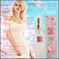 【サクラ202 PURE】男心を探求し尽くした香りで愛される♪女性用フェロモン香水（サクラ202ピュア）女性用 sexy 復縁応援 フレグランス モテ香水 恋する香水 魅惑の香水 レディース ユニセックス★ホワイトラブプラン同様に大人気フレグランス SAKURA 202 Pure