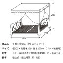 【予約★6月下旬発送】天蓋 Celestiaシングル mim-TG-906S シングルベット シングルベッド お洒落 おしゃれ かわいい お姫様 宮武製作所 インテリア 家具 部屋 かわいい 可愛い キュート 送料無料 メルヘンチック お姫様系 ホワイト ベット ホワイト 白色 金色 3