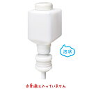 サラヤ MD-300S-PHJ手洗い石けん用（ 250mL 空ボトル フォーム用 ）(42104)空ボトルのみ