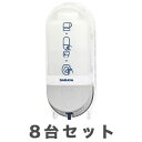 トイレ 除菌 便座ディスペンサー サラヤ SC-460R（本体）×8台まとめ買い