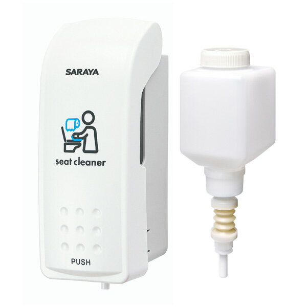 トイレ 除菌 サラヤ 便座除菌クリーナーディスペンサー MD-300B-PHJ(補充式)(本体+空ボトル)【液なし】