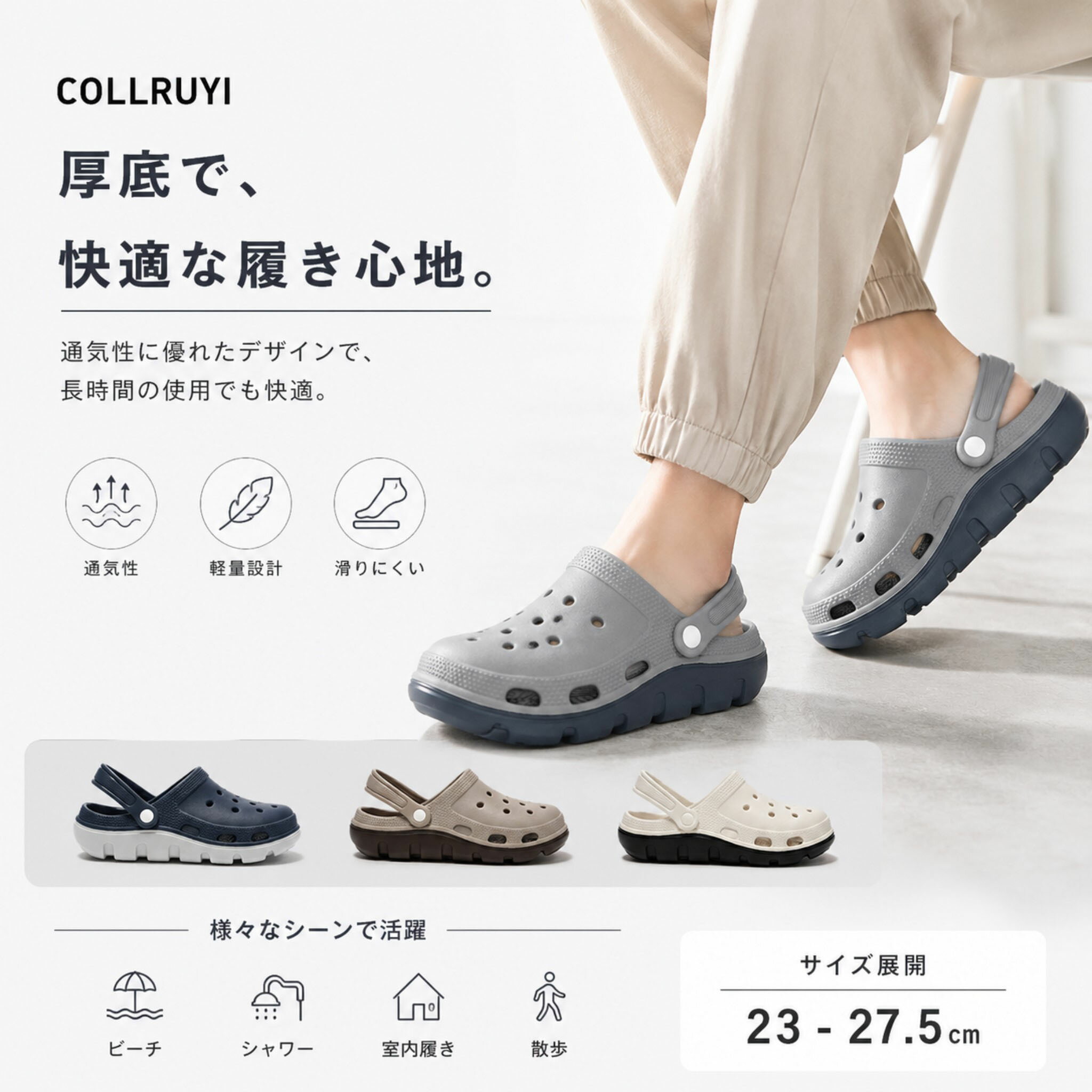 Sandals - クロッグサンダル サンダル サボサンダル 男女兼用 おしゃれ アウトドア サンダル 2WAY 軽量 滑りにくい EVA素材 夏 歩きやすい 疲れにくい 疲労 軽減 室内履き 外履き 軽量 ファッションサンダル スポーツサンダル 男女 通気性 軽量 軽い サボ 厚底 室内 自宅 事務所 夏