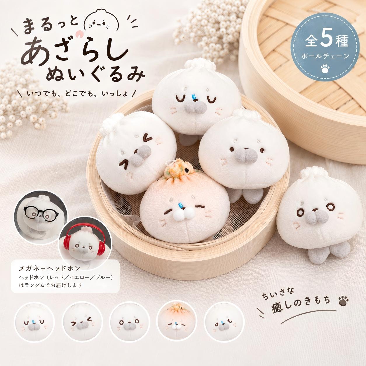 楽天市場】あさりちゃん キーホルダーの通販