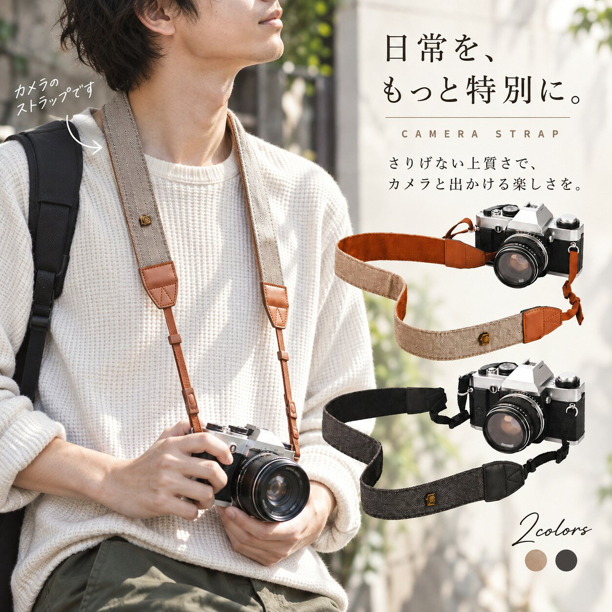 楽天市場】フィルムカメラ ストラップの通販
