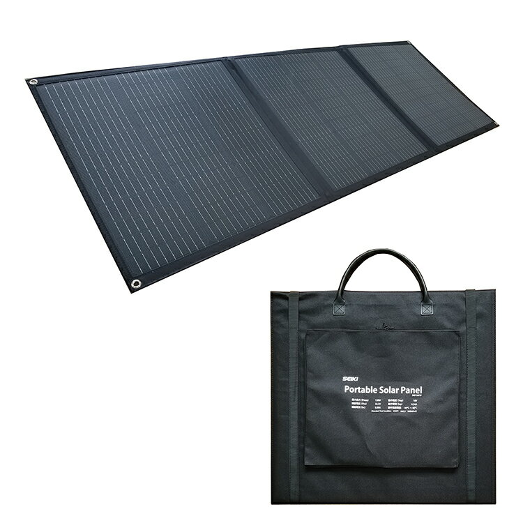 SEIKI ポータブル電源 amber rock用 150W ポータブル ソーラーパネル + DCDCコンバーターセット solar コンパクト 軽量 薄型 折り畳み式 太陽光 発電 ソーラーチャージャー MC4