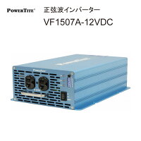 VF1507A-12VDC