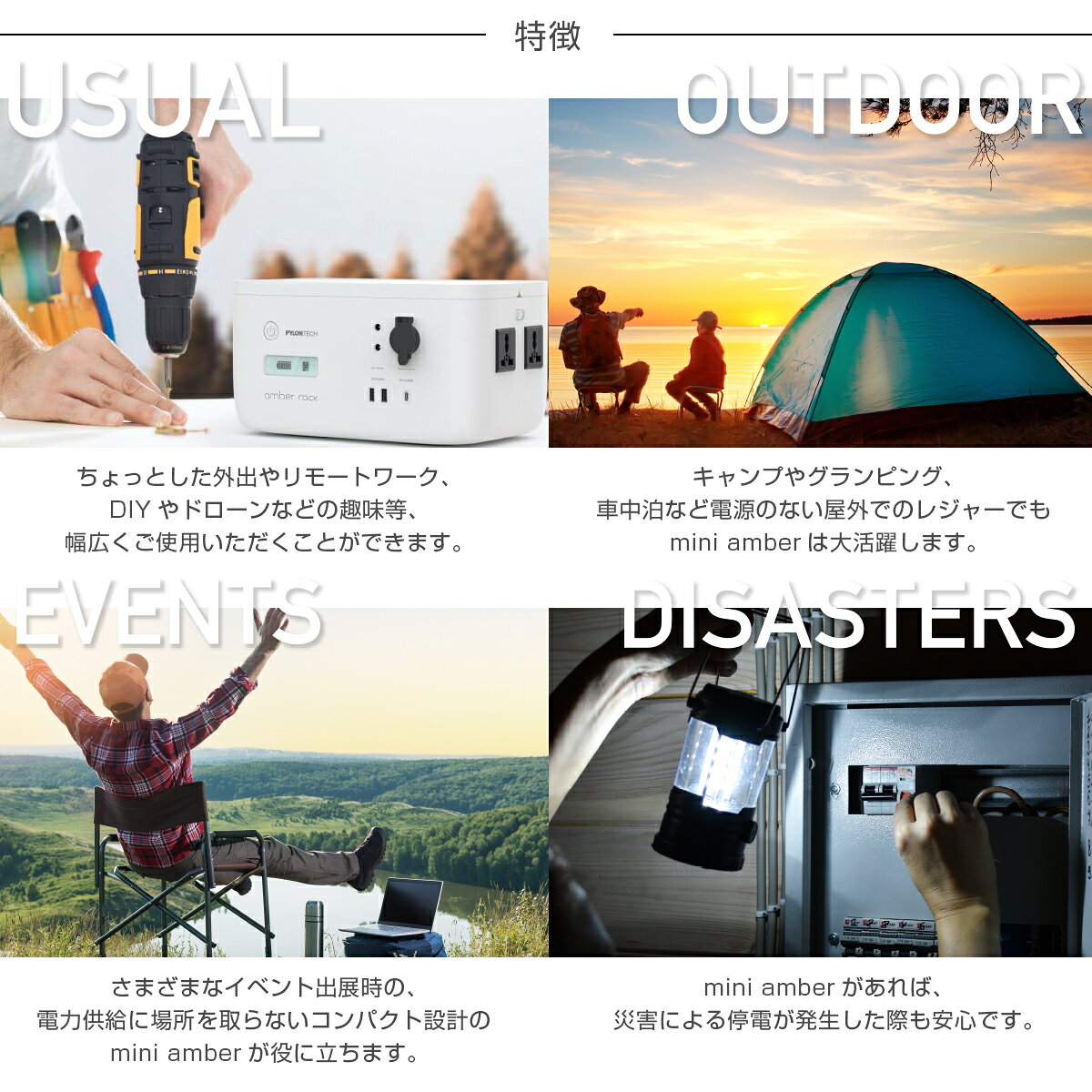 mini amber / amber rock ミニアンバー MA500 ポータブル電源 / 蓄電池 / バッテリ...