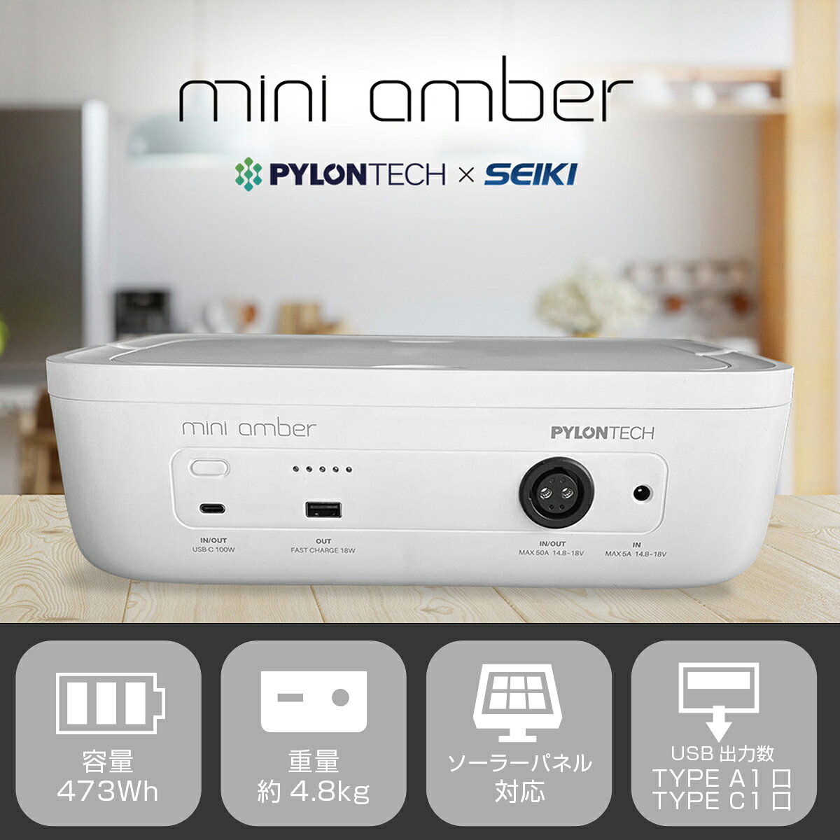 mini amber / amber rock ミニアンバー MA500 ポータブル電源 / 蓄電池 / バッテリ...