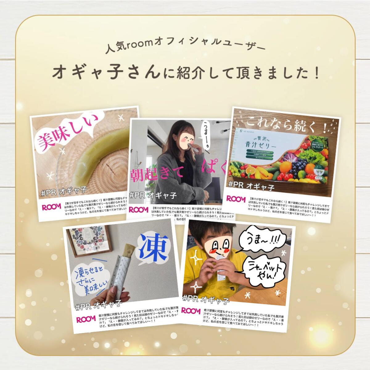 【10/4 20:00～先着100名限定半額クーポン★さらに4時間限定20％OFFクーポンも！】青汁ゼリー 30本入 【贅沢青汁ゼリー】 酵素 乳酸菌 フルーツ 青汁 食物繊維 栄養補給 野菜不足 70種類の国産素材 食べやすいゼリータイプ 大人気 誠輝堂