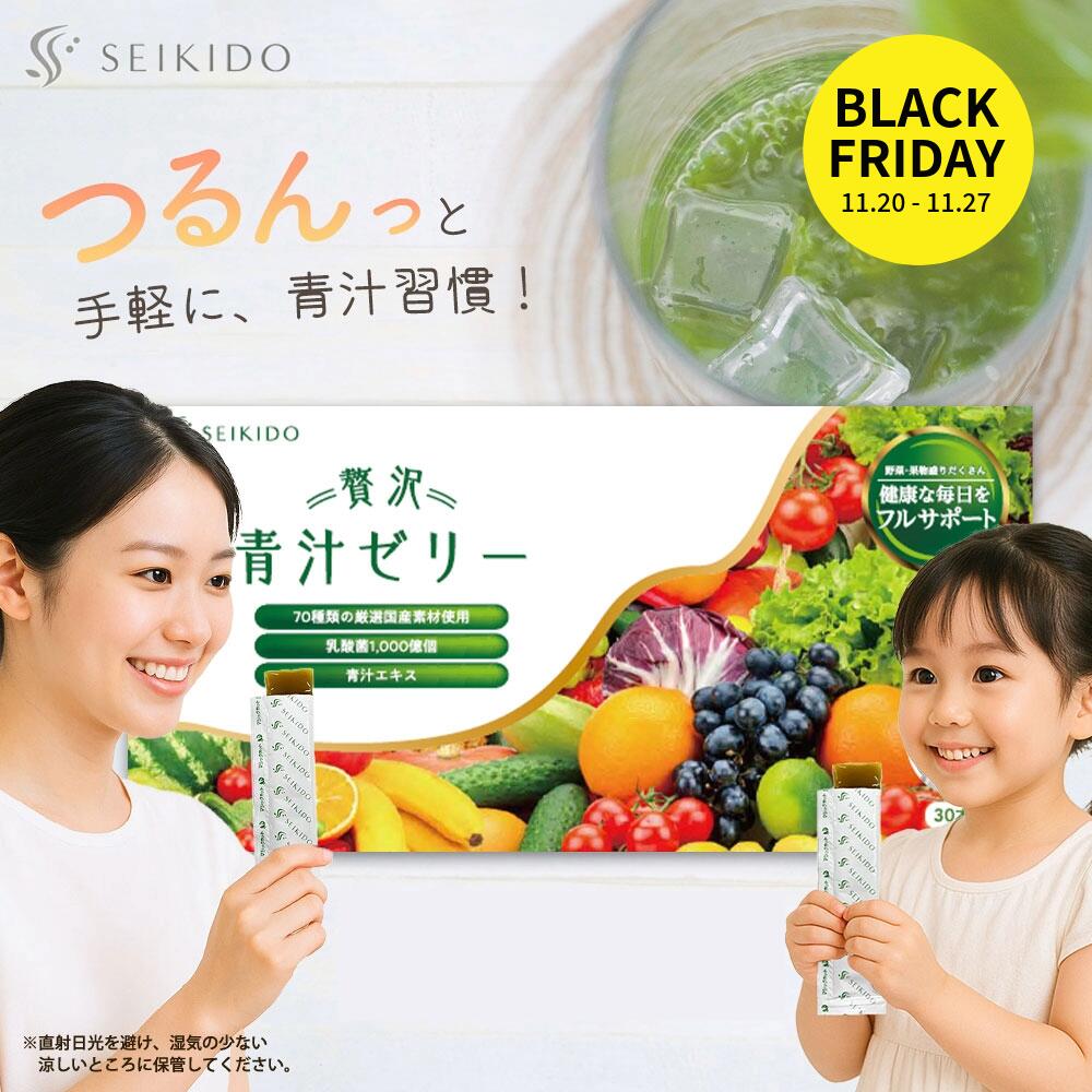 キラリ麹の炭クレンズ生酵素( 60粒入 )麹酵素 炭 生酵素