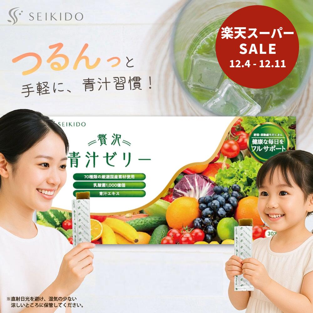 【3個セット】 ホルドン 骨盤ベルト L×3個セット 【正規品】