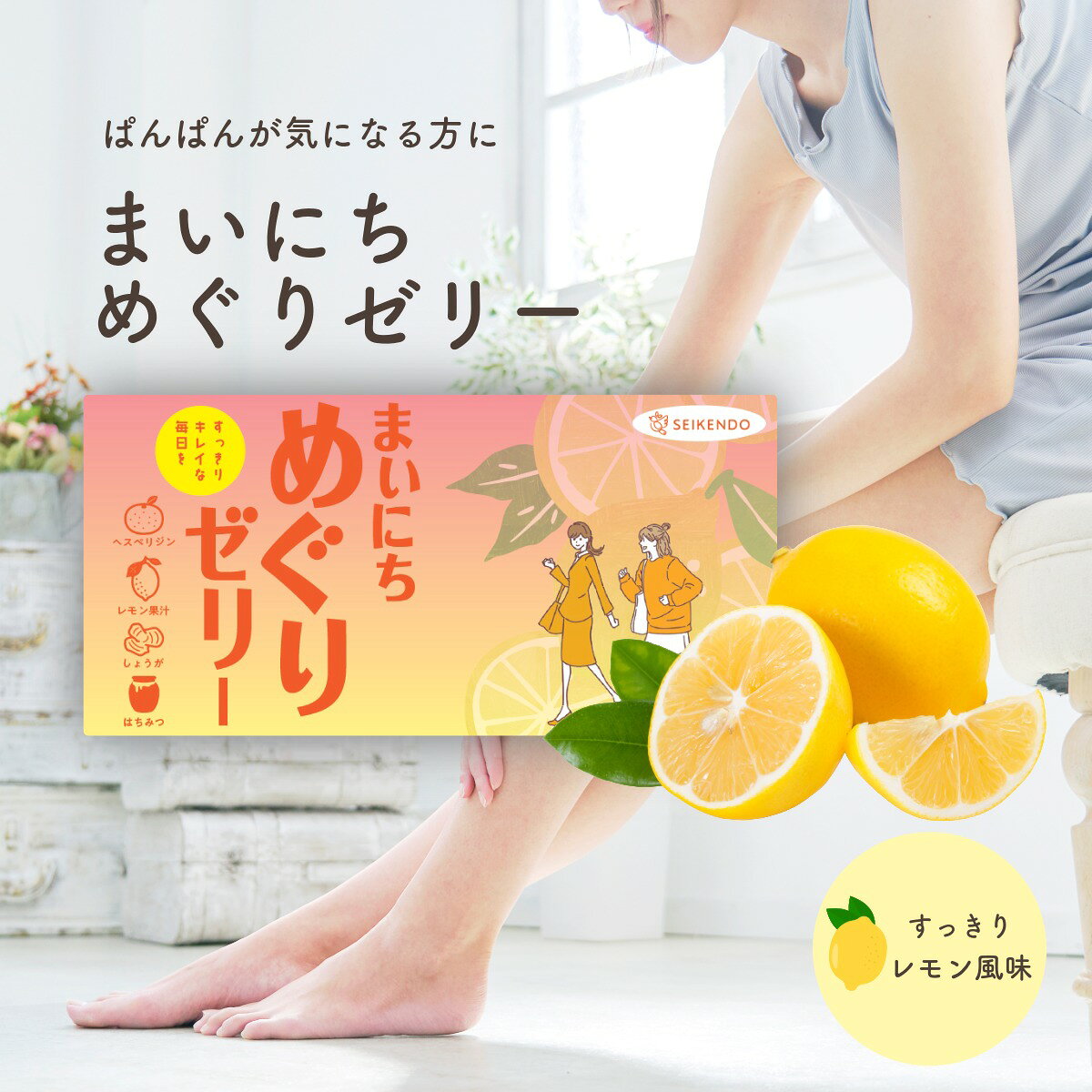 楽天市場】ゼリー 個包装（ダイエット・健康）の通販
