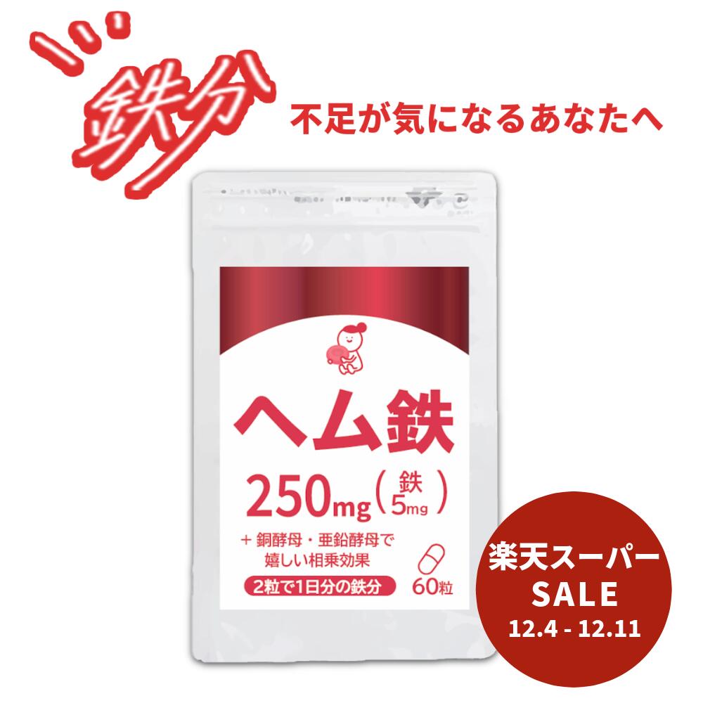 【12/3 20時～ 20％OFF！楽天スーパーSA