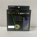 【未開封 未使用品】エレコム ELECOM CAT7 ツメの折れないLANケーブル 3mブルーメタリック LD-TWS BM3