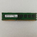 【中古】Micron マイクロン デスクトップパソコン用メモリー 8GB 2R*8 PC3-12800U 動作品 互換増設メモリ