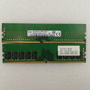 【中古 動作品】サーバー向けのECC対応 SKhynix メモリー PC4-2666V-ED2-11 8GB 2枚セット(計16GB)