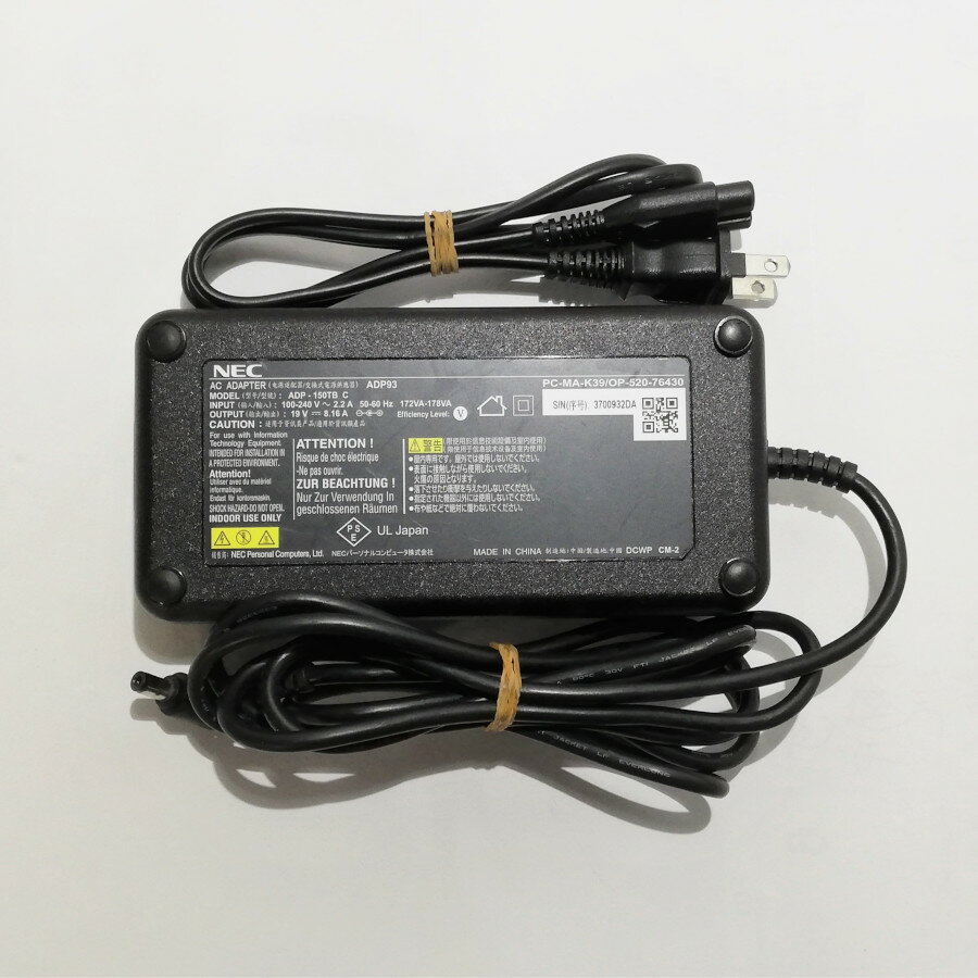 【中古】純正品 NEC AC ADAPTER ADP93 ADP-150TB C コネクタ約5.5mmx2.5mm LaVie用19V~8.16A/ADP93/...