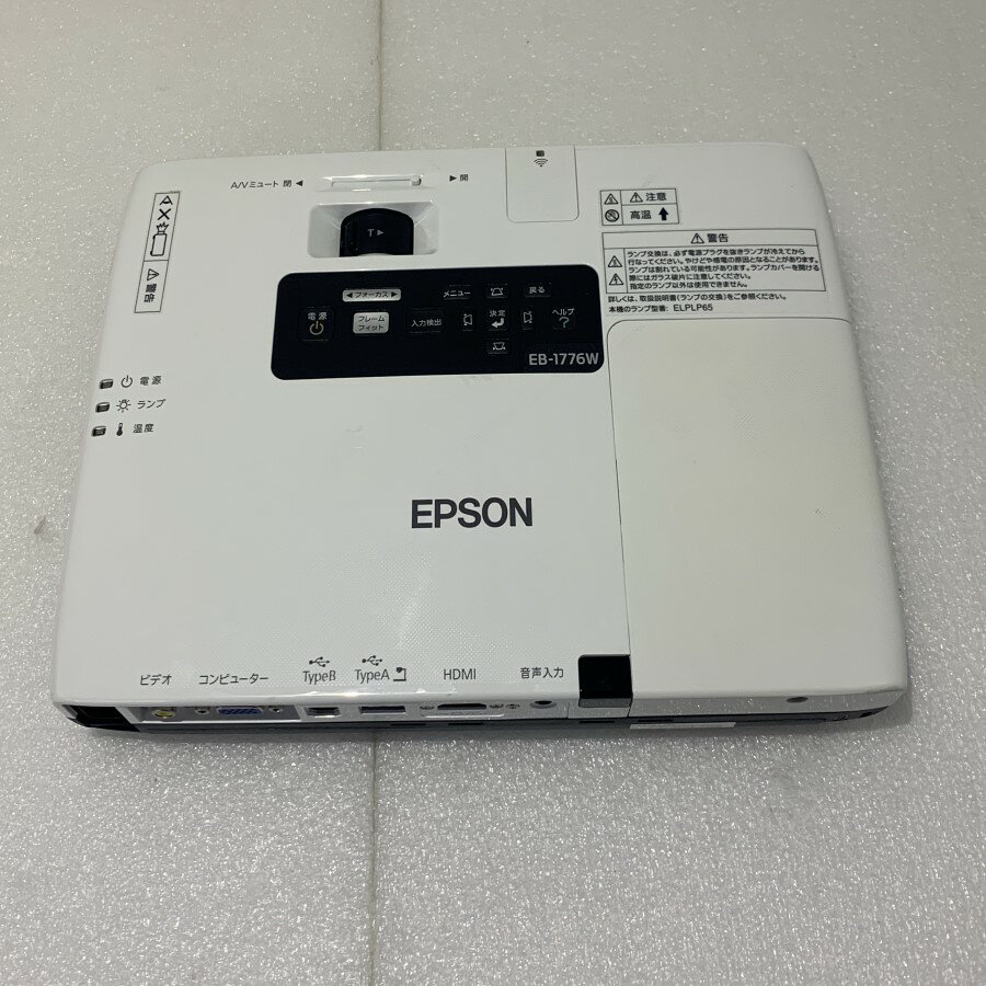 楽天市場】eb-1776w 中古の通販 楽天市場】eb-1776w 中古の通販