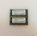 【中古】BUFFALO ノートパソコン用メモリー PC3L-12800 DDR3L-1600 8GB 2枚(共計16GB) 動作品 互換増設 メモリ