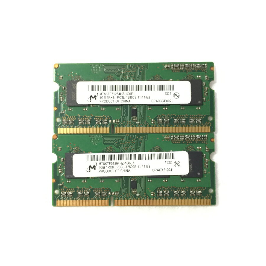 【中古】Micron マイクロンノートパソコン用メモリー PC3L-12800S DDR3L-1600 4GB 2枚セット 計8GB 204pin 動作品 互換増設メモリー