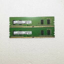 【中古】SAMSUNGデスクトップパソコン用メモリー PC4-2400T PC4-19200 DDR4 4GB 2枚セット 計8GB 動作品 互換増設メモリ