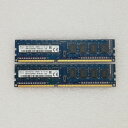 【中古】外観綺麗SKhynix デスクトップパソコン用メモリーPC3-12800U DDR3-1600 4GB 2枚セット 240pin 動作品 互換増設メモリ...