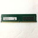 【中古】外観綺麗 Transcend製デスクトップパソコン用メモリ 16GB DDR4 2666 JM2666HLB-16G U-DIMM