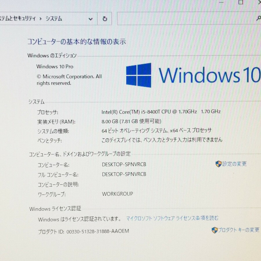 【中古】小型デスクトップPC DELL Opt...の紹介画像2