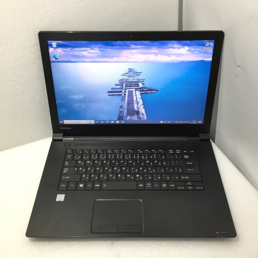 【中古】15.6型 TOSHIBA dynabook B65/M Core i7-8550U 1.8GHz 8GB SSD128GB VGA HDMI 無線LAN内蔵 Bluetooth【レビュー記入で保証期間を3ヶ月に延長します。必ず商品到着後1ヶ月保証の期間中にレビューをお願いします】