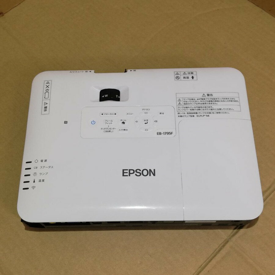 【未使用品に近い 】 EPSON 3200lm LCD プロジェクターEB-1795F FHD ビジネスプロジェクター モバイルモデル ランプ 使用0/0時間 ミニD-Sub15pin RCA HDMI/MHL ステレオミニ 投影動作確認済