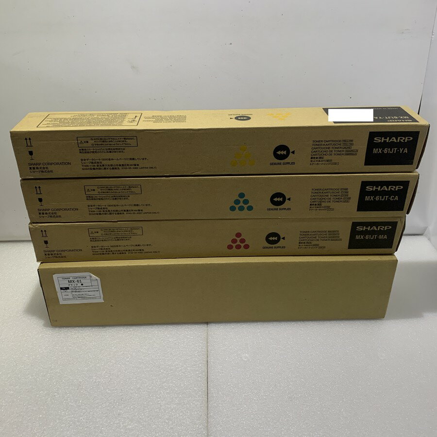 【開封未使用品】SHARP　小容量 MX-61JT-CA/MX-61JT-MA/MX-61JT-YA/MX-61 シアン/マゼンタ/イエロー/ブ..