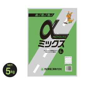 αミックス 5kg 世紀東急工業 常温アスファルト補修材 全天候型 超高耐久タイプ 水で固まる 補修 寒冷地 施工 舗装 アスファルト かんたん　常温合材