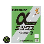 αミックス 10kg 世紀東急工業 常温アスファルト補修材 全天候型 超高耐久タイプ 水で固まる 補修 寒冷地 施工 舗装 アスファルト かんたん　常温合材