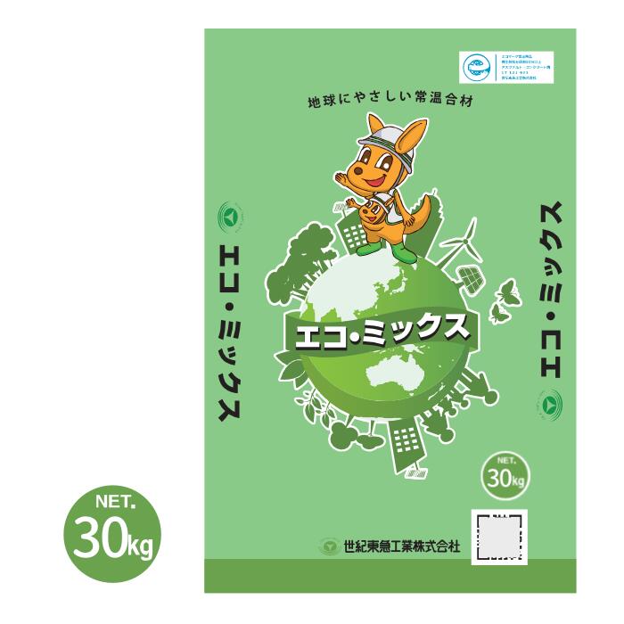 エコミックス 30kg 世紀東急工業 再生骨材50％以上 常