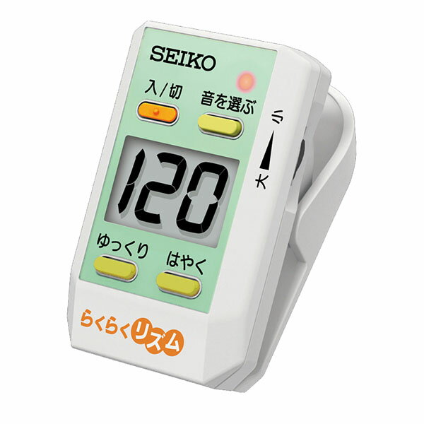 メトロノーム 【30%Off】 電子　SEIKO　セイコー　クォーツメトロノーム　クリップタイプ　DM51RH　らくらくリズム　小型でも大音量　ハイコントラスト液晶　シンプルメトロノーム