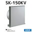 sk-150kvの画像