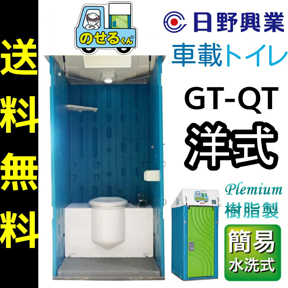 [壁リモコンタイプ]DT-CL114AU/BN8+YBC-CL10SU/BN8(オフホワイト)床排水(一般地・水抜方式・流動方式兼用)プレアスLSタイプ　グレードCL4A＋便器セット