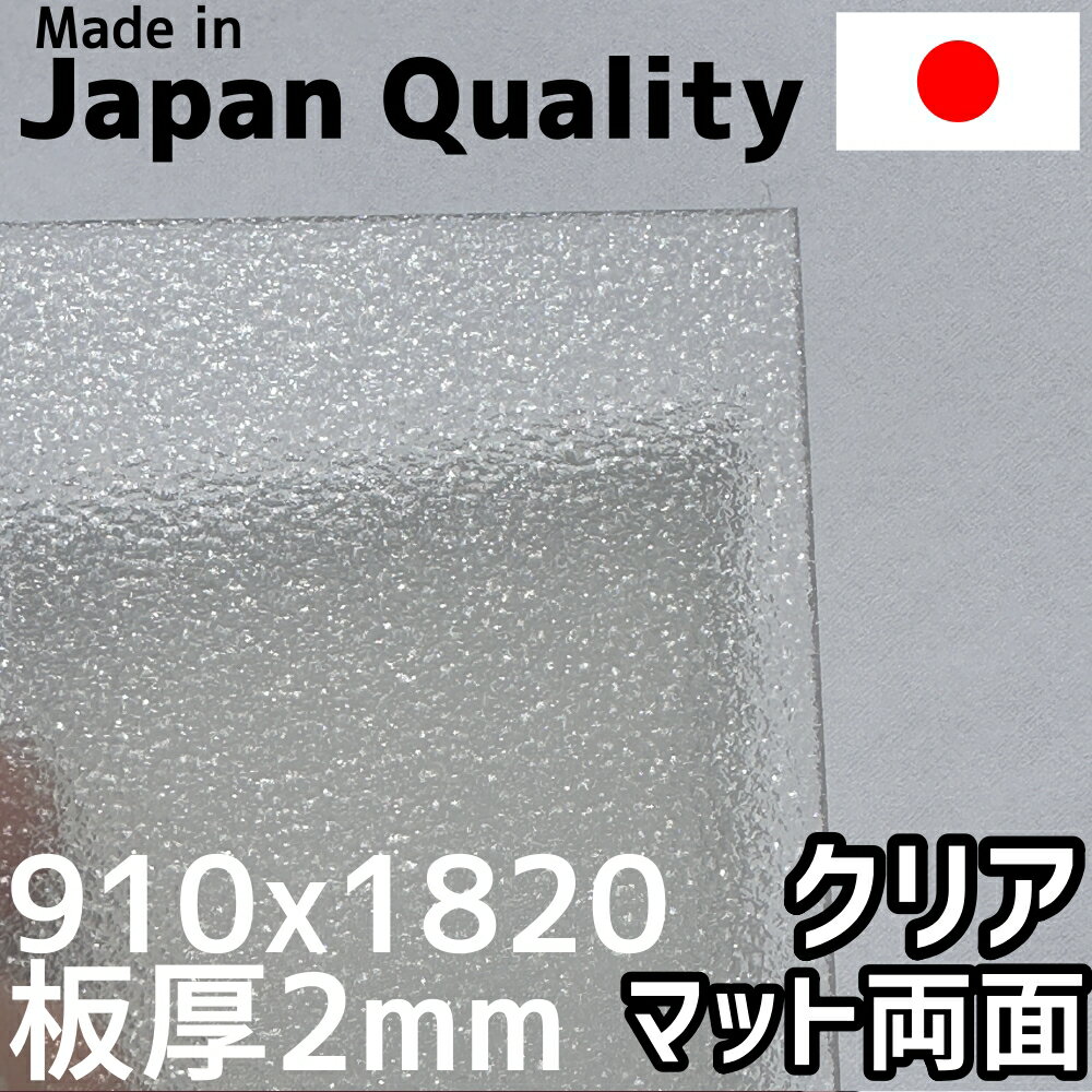 楽天市場】ポリカーボネート板 2mm 3×6の通販 楽天市場】ポリカーボネート板 2mm 3×6の通販