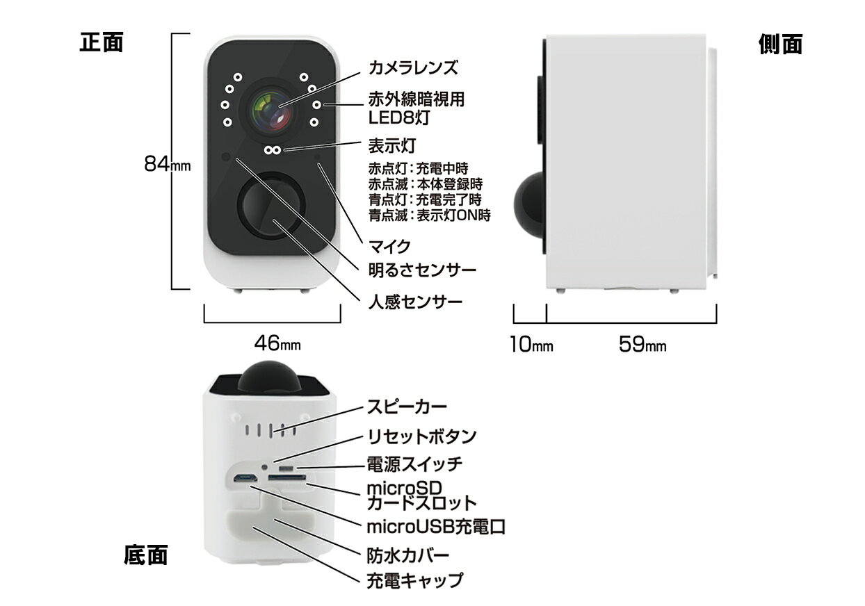 カシムラ ネットワーク防犯カメラ バッテリー内蔵モデル 防水 高輝度 フルHD KJ-189 2