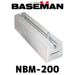 ベースマン 竹原電設 コンクリート架台 NBM-200 長さ200mm 高さ100mm